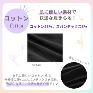 サイズ交換無料 ZUM(スム) 子供用ダンス・...の詳細画像5