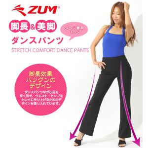 ダンスパンツ ジャズパンツ ジャズダンス パン...の詳細画像1