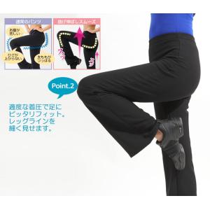 ダンスパンツ ジャズパンツ ジャズダンス パン...の詳細画像2