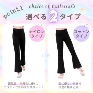 ZUM(スム) 子供用ダンス・ヨガ パンツ P...の詳細画像2