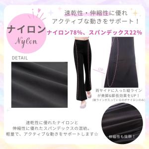 ZUM(スム) 子供用ダンス・ヨガ パンツ P...の詳細画像3