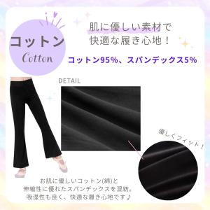ZUM(スム) 子供用ダンス・ヨガ パンツ P...の詳細画像4