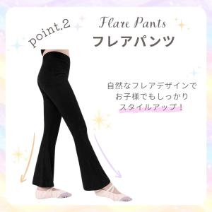 ZUM(スム) 子供用ダンス・ヨガ パンツ P...の詳細画像5