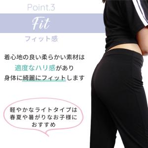 ZUM(スム) 子供用ダンス・ヨガ パンツ [...の詳細画像4