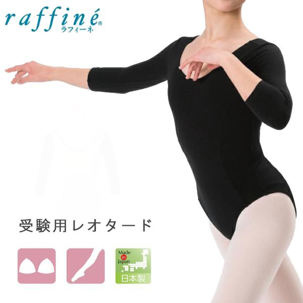 バレエ ダンス スタジオ 宝塚 タカラジェンヌ ジェンヌ レッスン コンクール オーディション 受験...