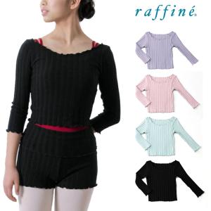Raffine ラフィーネ NAWA ナワ ニットカバーアップ R-84622