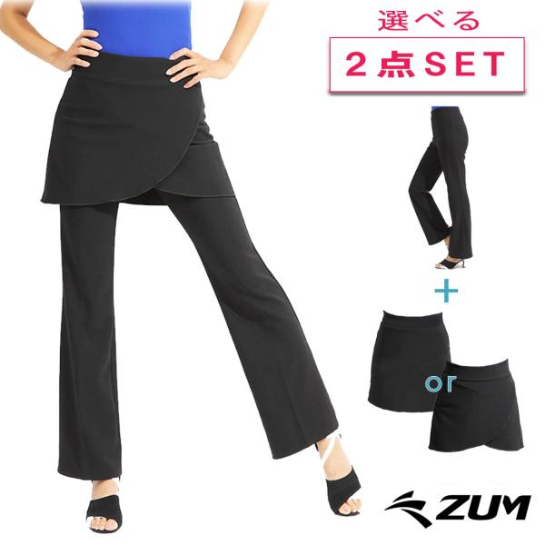 ヒップカバー ダンスパンツ ジャズパンツ スカート付 ジャズダンス ヨガパンツ ストレッチ 美脚 脚...