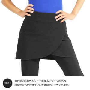 ダンス ヨガ ラップ 巻きスカート オーバース...の詳細画像1