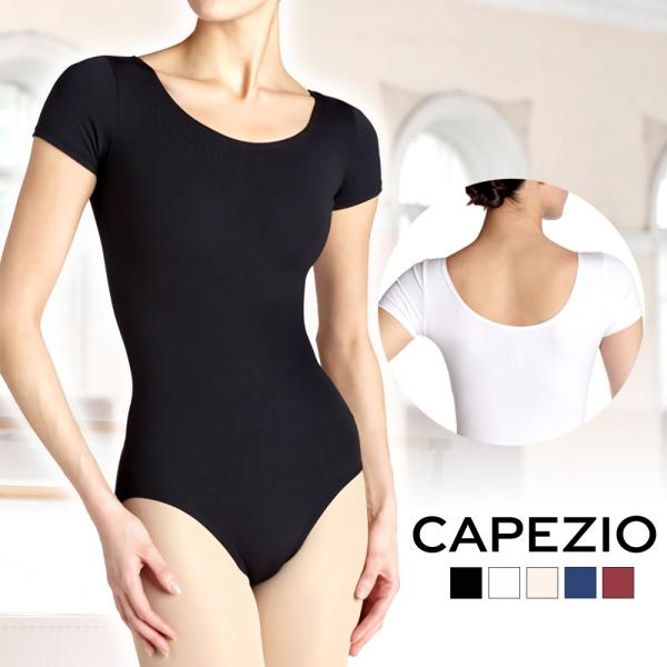 カペジオ ショートスリーブ レオタード TB133