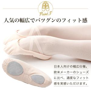 バレエシューズ スプリットソール キャンバス ...の詳細画像4