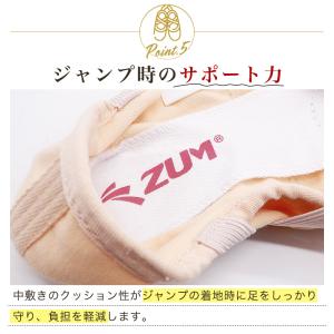 バレエシューズ スプリットソール キャンバス ...の詳細画像5