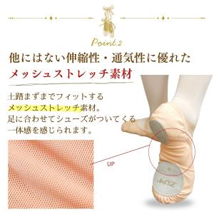 【サイズ交換無料】バレエシューズ メッシュスト...の詳細画像3
