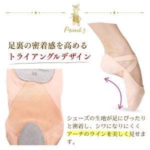 【サイズ交換無料】バレエシューズ メッシュスト...の詳細画像4