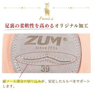 【サイズ交換無料】バレエシューズ メッシュスト...の詳細画像5