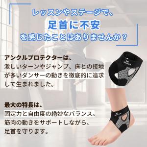 アンクルサポーター ZCA-ANKLE3065...の詳細画像2