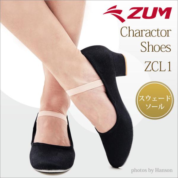 キャラクターシューズ バレエ シューズ フォークダンス ダンスシューズ コーラス スクエア ZUM　...