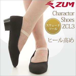 バレエ キャラクターシューズの商品一覧 通販 Yahoo ショッピング
