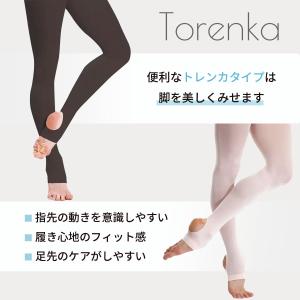 ダンス タイツ トレンカ レガー バレエ タイ...の詳細画像2