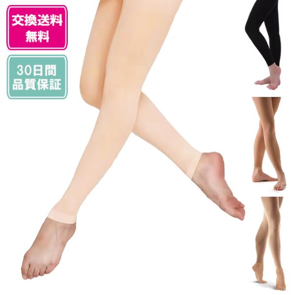 ダンス タイツ レギンス フットレス マチ付 バレエ チアダンス チア チアリーディング 子供 ジュ...