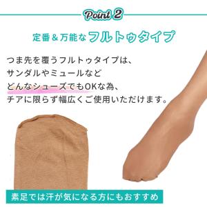 ダンス タイツ 光沢 シャイニー バレエ チア...の詳細画像3