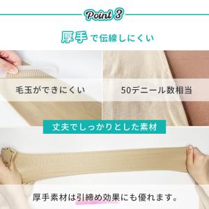 ダンス タイツ 光沢 シャイニー バレエ チア...の詳細画像4