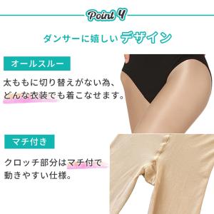 ダンス タイツ 光沢 シャイニー バレエ チア...の詳細画像5