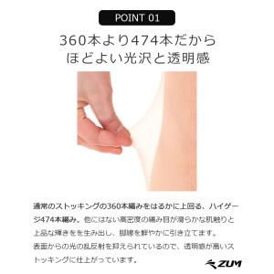 ダンス タイツ ストッキング シルキー 光沢 ...の詳細画像3