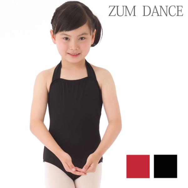レオタード 子供 スカートなし バレエ キッズ ホルターネック ZD5007C-C2022