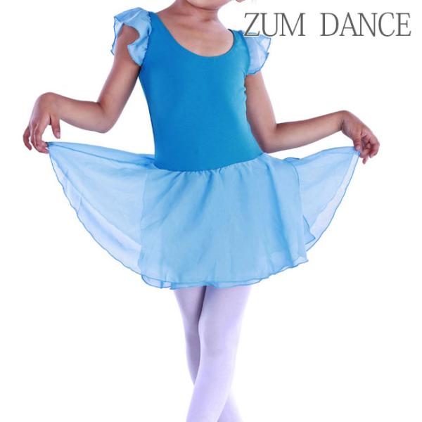 バレエ レオタード 子供 スカート付き ZD5008C-C2150  ジュニア キッズ