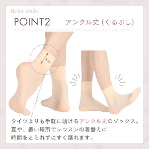 バレエソックス 子供 大人 キッズ ジュニア ...の詳細画像2