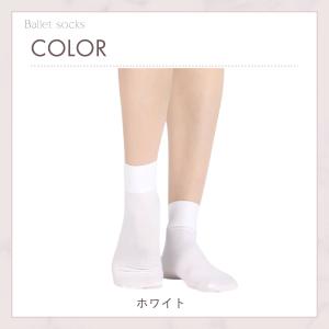 バレエソックス 子供 大人 キッズ ジュニア ...の詳細画像4