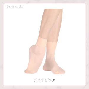 バレエソックス 子供 大人 キッズ ジュニア ...の詳細画像5