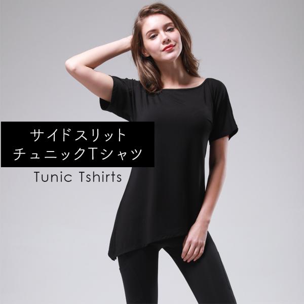 ダンス ヨガ フィットネス トップス シャツ ZD7916