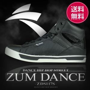 ダンス スニーカー ダンススニーカー ヒップホップ ダンスシューズ ハイカット 黒 エナメル ZUM スム