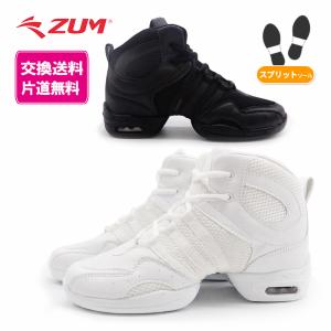 ハイカット ジャズダンス チアダンス フィットネス シューズ ジャズシューズ ZUMBA ヒップホップ リバイバルダンス　ZDS118-HT 外部倉庫