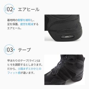 ハイカット ジャズダンス チアダンス フィット...の詳細画像3