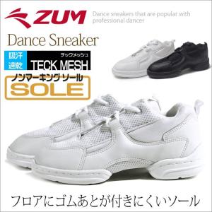 ダンス スニーカー ダンススニーカー ダンスシューズ チアリーディング チアダンス ジャズシューズ ZUM(スム) ZDS350