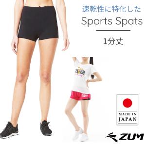 スポーツ ダンス チア スパッツ 1分丈 水陸両用 UVカット レディース ZDTA01｜dance-nets