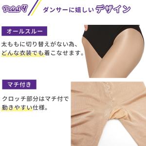 ダンス タイツ 光沢 シャイニー フルトゥ チ...の詳細画像4
