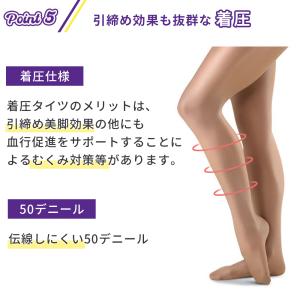 ダンス タイツ 光沢 シャイニー フルトゥ チ...の詳細画像5