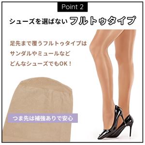 ダンス タイツ 光沢 シャイニー フルトゥ チ...の詳細画像3