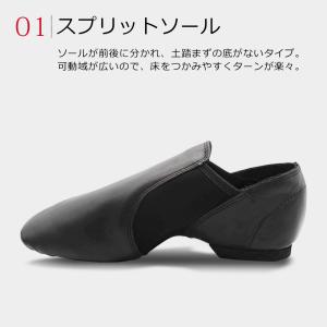 牛革 ジャズシューズ ジャズダンス ジャズ シ...の詳細画像1