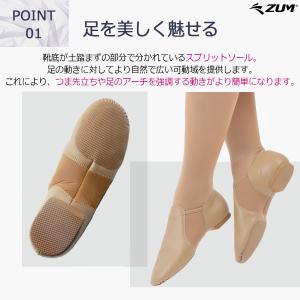 ジャズシューズ ジャズダンス シューズ ダンス...の詳細画像2