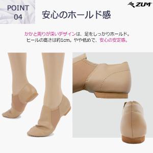 ジャズシューズ ジャズダンス シューズ ダンス...の詳細画像5