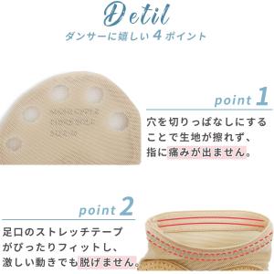 スキンシューズ ZH072 バレエ ベリーダン...の詳細画像2