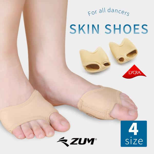 スキンシューズ スキンソックス ダンス ベリーダンス ソックス フラダンス コンテンポラリーダンス ...