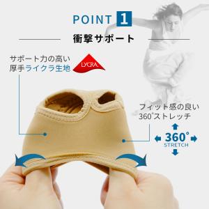 スキンシューズ スキンソックス ダンス ベリー...の詳細画像2