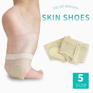 スキンシューズ スキンソックス ZH07N バレエ ベリーダンスソックス