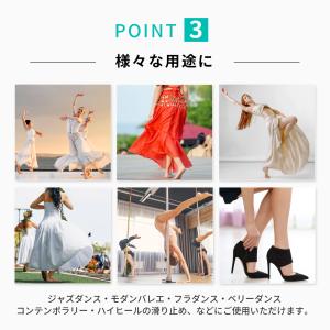 スキンシューズ スキンソックス ベリーダンス ...の詳細画像4