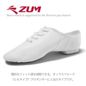 ジャズダンス シューズ ジャズシューズ ダンス...の詳細画像3